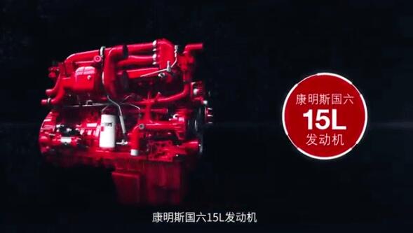 油耗太高傷不起？看康明斯國六15L發(fā)動機(jī)怎樣hold住油耗