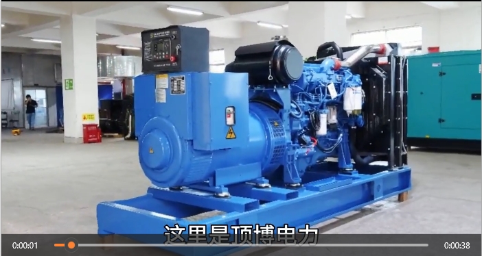 「視頻」強勁省油！250KW6缸玉柴柴油發(fā)電機組，打造穩(wěn)定可靠動力源